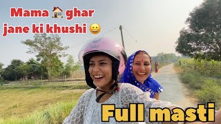 Mama ghar jane ki khushi 😀  Village  gopalganj  life with srishti  episode05 [upl. by Ailliw]