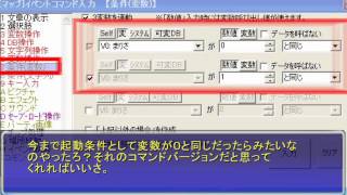 【ゆっくり】無料でADV脱出、ホラー等を作ろう！第五回【ウディタ】 [upl. by Eisenberg]