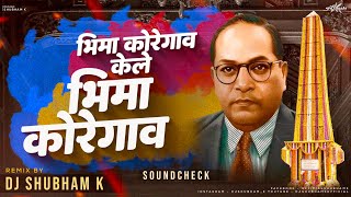 Bhima Koregaon song Soundcheck DJ Shubham K  Adarsh Shinde  bhima koregaon dj song [upl. by Nnyroc]