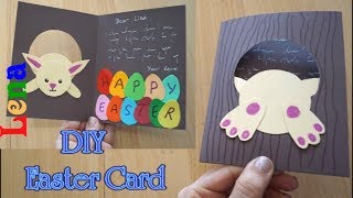 Osterkarte mit Osterhasen basteln 🐇 Bunny Easter Card DIY 🥚 открытка на пасху [upl. by Lenneuq]