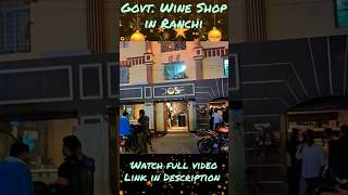 GOVT Wine shop in Ranchi nilgirikashyap ranchi wine wineshop [upl. by Nawak]