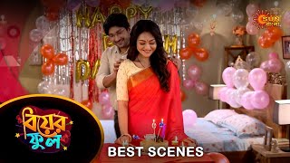 Biyer Phool  Best Scene 31 Dec 2023  Full Ep FREE on SUN NXT  Sun Bangla Serial [upl. by Hilaire656]