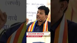 Mahabodhi Temple  Lord Buddha Tv  Sachin Moon lordbuddhatv mahabodhitemple [upl. by Ahsropal]