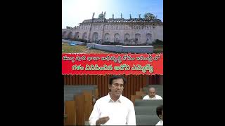 YCP నీచమైనా రాజకీయం newseidgha latestnews newsshortdaily [upl. by Attegroeg626]