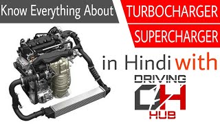 What is Turbocharged engine Difference between Turbocharger amp Supercharger  by Driving Hub [upl. by Ahsyt]