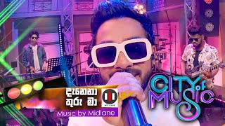 City of Music  Danena Thuru Maa by Dinesh Gamage 1004 2022 [upl. by Isadora]