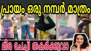 Meera Vasudevan  Stunning Workout  Film Focus [upl. by Nosna]