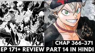 Black Clover Upcoming episodes Overviews part 14 in Hindi [upl. by Enidan]