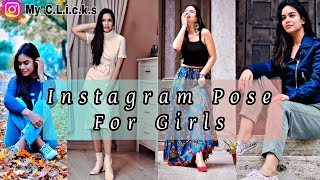 Instagram Pose For Girls  New Stylish Photo Shoot  How To Pose For Girls  My Clicks Instagram [upl. by Virgie]