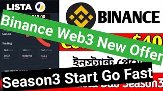 Binance Web3 Lista Dao Season 3 Airdrop 100 profit [upl. by Germain774]