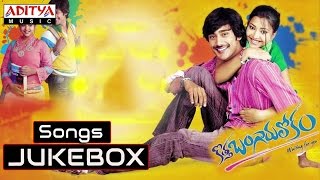 Kothabangaru Lokam కొత్తబంగారు లోకం Movie Full Songs Jukebox  Varun Sandesh Swetha Basu Prasad [upl. by Coit]