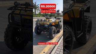 ATV Bike Lovers 😍  Rs 20000  ATV Bike India atvbikeindia atvbikesindia trendingshorts [upl. by Laverne]