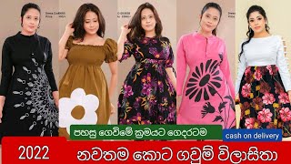 2022 latest frock desing in srilanka  new frock desing  online shopping  short frock desing [upl. by Einuj]