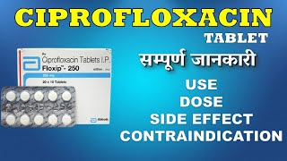 ciprofloxacin 500mg  ciprofloxacin 250mg  ciplox 500 tablet hindi [upl. by Enaerb]