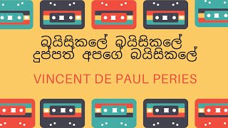 බයිසිකලේ බයිසිකලේ දුප්පත් අපගේ බයිසිකලේ  Baisikale BaisikaleVincent De Paul PeriesOriginal Song [upl. by Chladek]