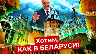 Как в Смоленске угробили туристический потенциал и почему жители просят помощи у Лукашенко [upl. by Yirinec]