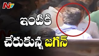 YS Jagan Reached to Lotus Pond After Treatment at Citi Neuro Hospital  NTV [upl. by Savory]