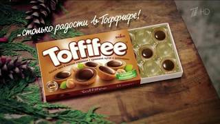 Новогодний рекламный ролик Toffifee [upl. by Phineas]