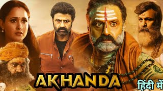 Akhanda Full Movie Hindi Dubbed 2021  Nandamuri Balakrishna  Pragya Jaiswal  Full Review [upl. by Dreyer327]