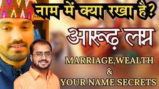 Secrets of WealthName amp Marriage Through Arudha LagnaAdvance Concept of Jaimini Jyotish astrology [upl. by Dlopoel699]