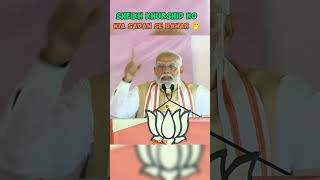 Modi Decision Article 370 will not be restored 🕉️🚩  sanatandhram modi jk jammukashmir [upl. by Padriac]