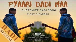 quotPYARI DADI MAA प्यारी दादीमाँ” ॥ Customised दादी Song  Vicky D Parekh  Best Family Songs 2018 [upl. by Nahseez804]