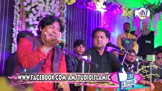 Data de darbar chiryan boldiyan  by Sher Miandad Khan  New Qawali  AM Studio islamic  Sufism [upl. by Roter]