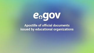 Apostille of official documents issued by educational organizations [upl. by Kevon143]