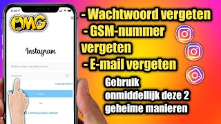 2 manieren om account te herstellen Instagram Wachtwoord vergeten Email Mobiel nummer inactief [upl. by Terrag]