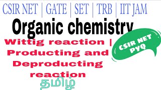 WITTIG REACTION  PRODUCTING AND DEPRODUCTING GROUP REACTION  CSIR NET ORGANIC CHEMISTRY  AJ chem [upl. by Gurney]