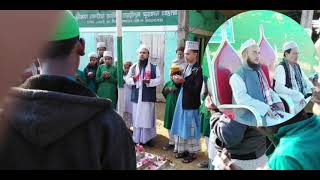 Srikona Rhommateya Aliya Madrasa gojol Hazrat Maulana Ubaidul Haque Sahib Srikona assam [upl. by Araet364]