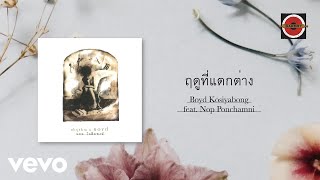 Boyd Kosiyabong  ฤดูที่แตกต่าง ft Nop Ponchamni Official Lyric Video [upl. by Solohcin]