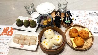 DimdimsumDream MallKaohsiungTaiwan 點點心高雄夢時代店 [upl. by Applegate]