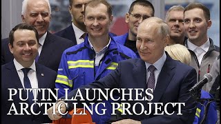 Russias Putin oversees departure of Arctic LNG 2s first line to production site [upl. by Llednahs]