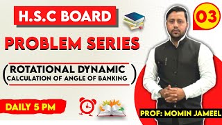 HSC BOARD PROBLEM SERIES Part 03  Physics With MJ [upl. by Mani208]