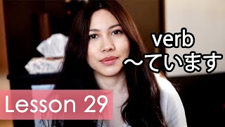 Learn Japanese  Minna No Nihongo Lesson 29 Grammar [upl. by Hairahcez]