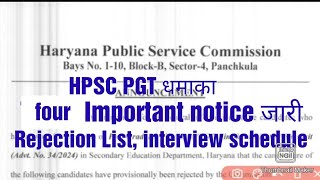 HPSC PGT धमाका 4 महत्वपूर्ण नोटिसInterview Scheduleprovisionally rejection listhpsc PGT [upl. by Quill]