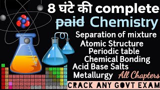 Complete Chemistry Master Class for SSC CGL  All Chemistry chapters in one video [upl. by Panter]