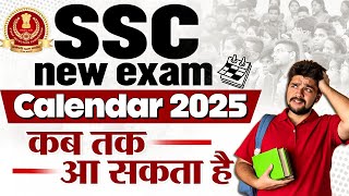 SSC Exam Calendar 2025  SSC 2025 ka Calendar kab tak Aayega  SSC 2025 Vacancies  SSC Wallah [upl. by Proulx]