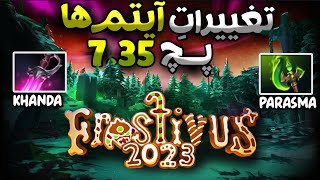 🔥🌠 بررسی آیتم های پچ جدید 735 با پیمان  Analysis NEW Patch 735  Item Changes🌠🔥 [upl. by Dielle]