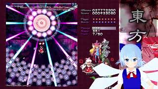 Yuyuko Resurrection Butterfly 80 Reflowering Lunatic full clip [upl. by Otrepur225]