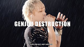 MO SPYAIR  현상파괴  GENJOU DESTRUCTION   한글자막 [upl. by Enelia]