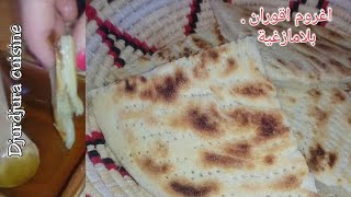 Recette kabyle  galette ou aghroum a9ouran sans petrire facile et rapide كسرة قبايل بزيت الزيتون [upl. by Ellennoj]