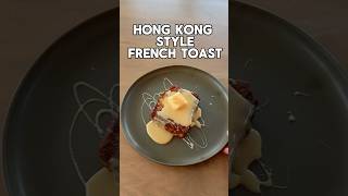 Easy Hong Kong Style French Toast Hongkongfrenchtoast HongKongEats canto cantonese easyrecipe [upl. by Eybba]