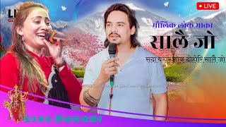 नेपाली मौलिकता बोकेको गित सालै जो सदा बहार गित New Nepali Maulik song Salaijo Live Dohori Al nepali [upl. by Boehike385]