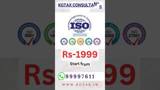 Iso Certificate kaise banaye  ISO Certificate kya hota hai ISO Certification apply online ISO 9001 [upl. by Gibun]