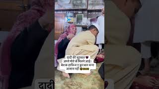 Duniya mein mujhe tumne jab apna banaya hai vairal naat Sharifnaatshortsfeed shortvideocute [upl. by Idnis]