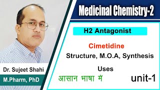 Cimetidine Synthesis H2Antagonist  Medicinal Chemistry  GPAT  BPharm 5th Semester [upl. by Shari]