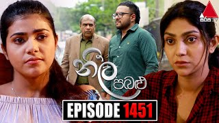 Neela Pabalu නීල පබළු  Episode 1451  29th January 2024  Sirasa TV [upl. by Churchill781]