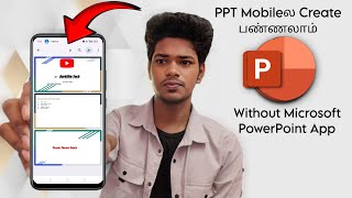 How To Create PPT Presentation in Mobile In Tamil [upl. by Nalyk657]